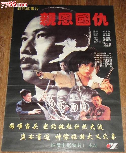 出国银行冻结存款证明